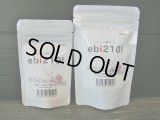 ebi210! 30g ＊ローテーションの一角にコスパフードの代名詞＊クーポン割引対象商品