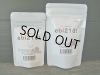 ebi210! 30g ＊ローテーションの一角にコスパフードの代名詞＊クーポン割引対象商品