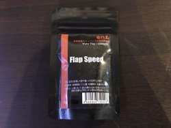 画像1: Flap Speed 2g×5袋