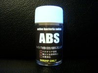 ABS 20ml　＊シュリンプ水槽の活性が飛躍的に向上します