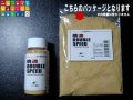 倍速DOUBLE SPEED 50ml 詰め替えパック（送料120円・同梱不可・銀行振込み・PayPay限定）