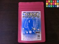 さと美えび 青 50g （ 送料120円・同梱不可・銀行振込み・PayPay限定）