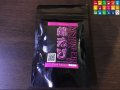 錦えび アニマル 50g （ 送料120円・同梱不可・銀行振込み・PayPay限定）