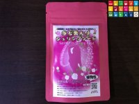 さと美えび ピンク 50g （ 送料120円・同梱不可・銀行振込み・PayPay限定）