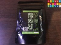 錦えび ベジタブル 50g （ 送料120円・同梱不可・銀行振込み・PayPay限定）