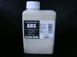画像2: ABS 500ml Breeders Bottle（送料無料）