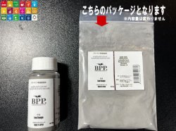画像1: BPP 50g 詰め替えパック（送料20円・同梱不可・銀行振込み・PayPay限定）