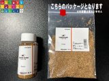 Bacteria Bacter 30g 詰め替えパック（送料20円・同梱不可・銀行振込み限定）