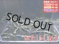 フィッシュボーンASミックス サイズ小（送料込み）