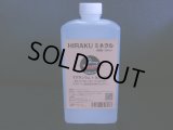 HIRAKU ミネラル（Fan Shrimp）500ml