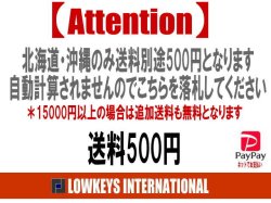 画像1: 北海道・沖縄の方は別途送料500円となります