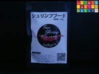 Fan Shrimp フード （送料120円・同梱不可・銀行振込み・PayPay限定）