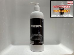 画像2: recovers.（フコイダン) 500ml ＊突然死予防に手洗いとリカバースをどうぞ