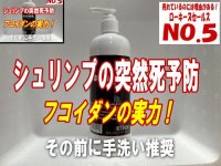 recovers.（フコイダン) 500ml ＊夏は絶対お勧め！突然死予防に手洗いとリカバース！＊クーポン対象商品