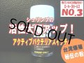 ABS 20ml　＊シュリンプ水槽の活性が飛躍的に向上します＊クーポン割引対象商品