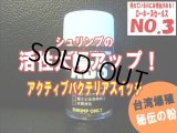 ABS 20ml　＊シュリンプ水槽の活性が飛躍的に向上します＊クーポン割引対象商品