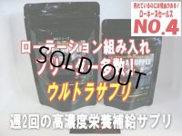 222　R【GWSP】サヤチャンス100連発！ウルサプ30g