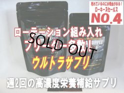 画像1: 222　R【GWSP】サヤチャンス100連発！ウルサプ30g
