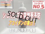 025　P【エニータイムRT】夏にお勧め！リカバース500ml 水槽内に手を入れないでください