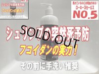 025　P【エニータイムRT】夏にお勧め！リカバース500ml 水槽内に手を入れないでください