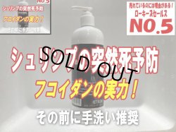 画像1: 025　P【エニータイムRT】夏にお勧め！リカバース500ml 水槽内に手を入れないでください