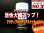 ABS（5000円お買上げで選択可能）