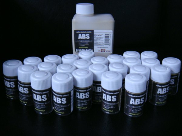 画像1: ABS 500ml Breeders Bottle【L29】 (1)