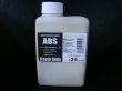 画像2: ABS 500ml Breeders Bottle【L29】 (2)