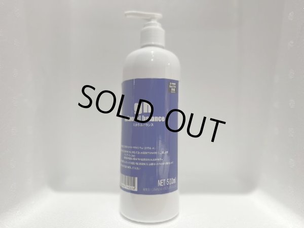 画像1: GH mineral balance 500ml【L05】 (1)