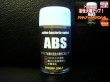 画像2: ABS 20ml　＊シュリンプ水槽の活性が飛躍的に向上します (2)