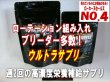 画像1: ULTRA SUPPLE 30g ＊週2回までの高濃度サプリ (1)