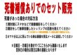 画像2: 死着補償ありでの発送をご希望の方へ (2)